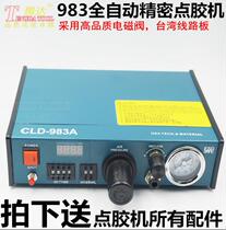 Automatic digital display dispenser 983A semi-automatic glue dispenser 982 glue dropping machine precision glue dispenser