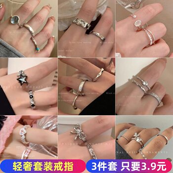 10-Piece Ring Set Minimalist Style Rings for Women ins Niche Design Cool Style Simple Plain Rings