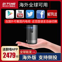 (Available worldwide)Titong T18 new overseas version projector Home 1080P small mini wifi wireless 3D daytime HD 4k Xiaomi Huawei mobile phone to watch movies on the wall z6x