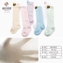 The small honeybee-in-the-cylinder anti-mosquito stocking YB-322 of the nectar.