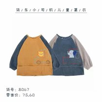 Train small driver waterproof hood clothes 8067 A2