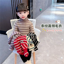 Girls plus velvet sweater 2021 Winter Korean baby padded striped turtleneck base shirt children sweater 999