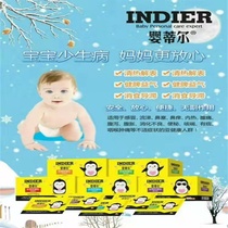 Sweetheart home acupoint paste a 9 paste