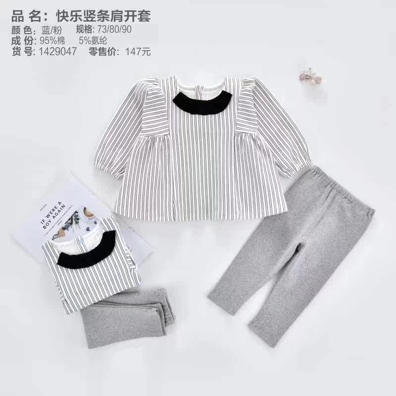 Happy vertical striped shoulder opening suit 1429047 A2