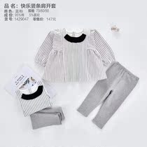 Happy vertical bar shoulder opening suit 1429047 A2