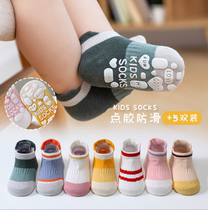 21-point glue three-dimensional large heel low bunch of baby boat socks infant small CUHK Scout floor Sox 5 double packed trampoline socks