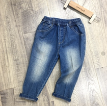 Happy meal the pair of jeans 86353046 A3-3