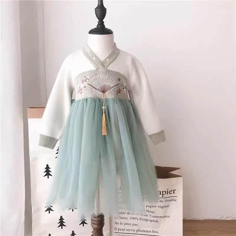 Small main Tang Dress Sweater Skirt A1 deficit with no refund after no refund