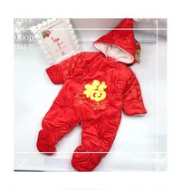 Double fish TOEFL out of service H0793 thanks to a clear cabin without a change of A3