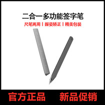 100 million nothing 2-in-1 multi-function signature pen Metal gel pen Scale ruler Dual-use professional drawing pen