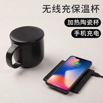 VH Ying wireless charging thermos coaster ceramic cup 55 degrees intelligent automatic heating milk temperature control charging electric constant temperature