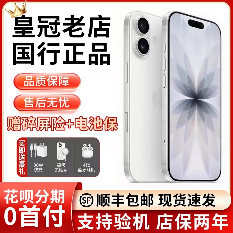 APPLE iPhone 17 Chinese Version New Apple 17 Full Network Compatibility Iphone17 Dual Sim 5g Mobile Phone