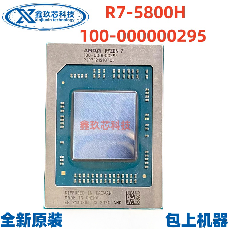 ryzen72025年10月-月销口碑最新推荐-Taobao
