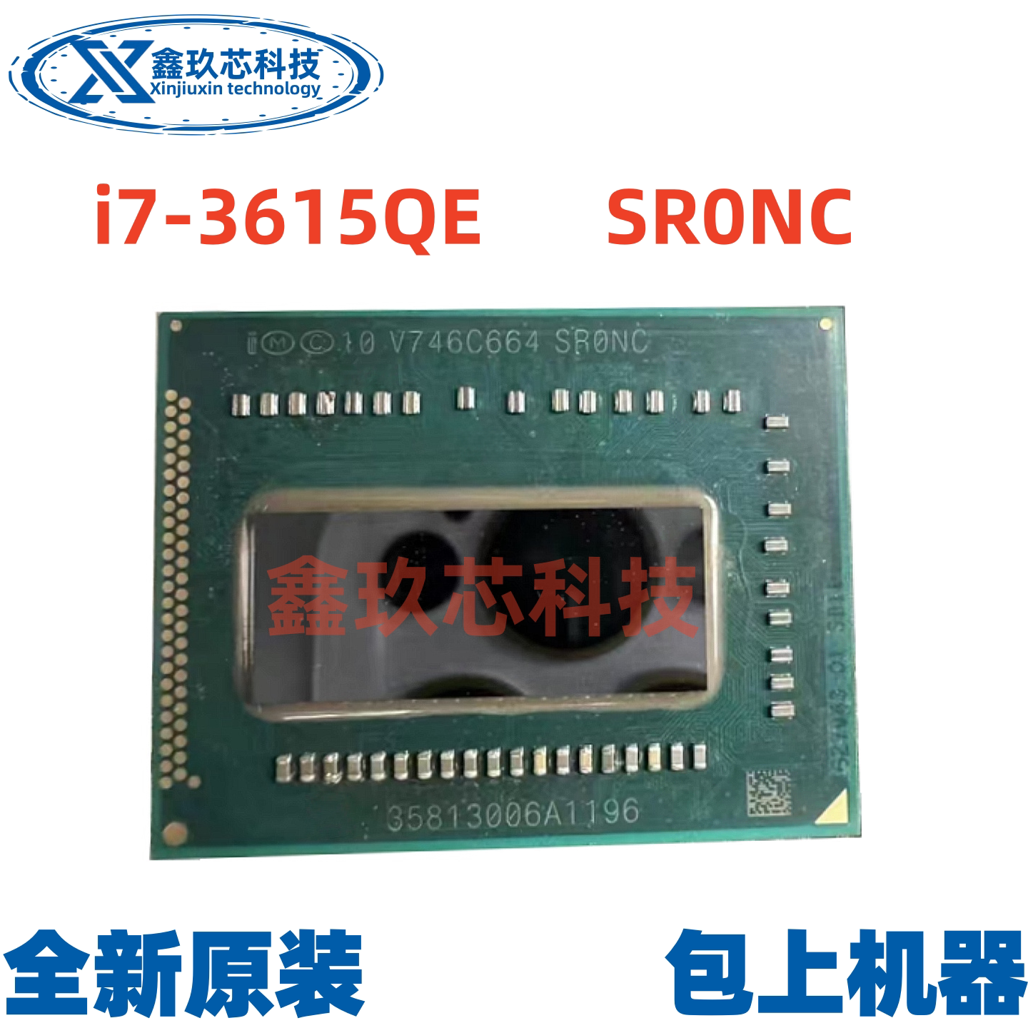 SR0ND i7 3612QE SR0NC SRONC i7 3615QE SR0CS Машина для защиты посадочных площадок с процессором CPU Изображение 1