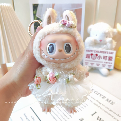 Labubu Rabbamaron Blind Box Box Одежда замените эмалевую клейкую плюшевую корзину розовую юбку