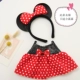 Mickey Hair Hoop Red Dot Юбка