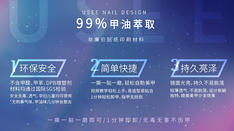 Heyusee nail sticker vàng năm vàng xám long lanh dán móng tay sơn móng tay màu trắng sơn móng tay đầy đủ dán - Sơn móng tay / Móng tay và móng chân