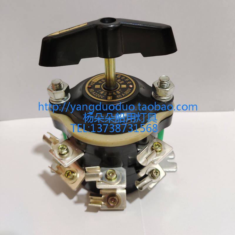 Marine charging switch HZ910-60P 04 Marine combination switch 60A 12-foot terminal switch