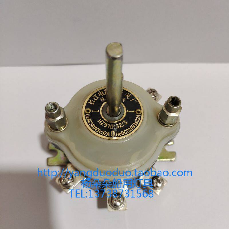 Marine rechargeable battery switch HZ910-32A 30 marine charge transfer switch 32A marine combined switch