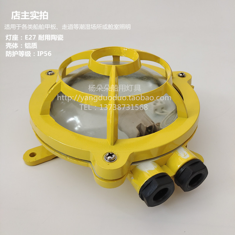 Marine white incandescent cabin suction light CCD4-1 deck walkway compartment Refrigerated Depot Outdoor Lighting Watertight Luminaire Aluminum