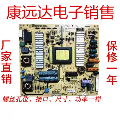 General Skyworth 32E55HM 32E15HM power 5800-P32EXM-0210 0200 0000