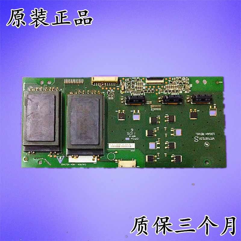 The original installed machine VlT71872 51 high pressure backlight plate has been tested