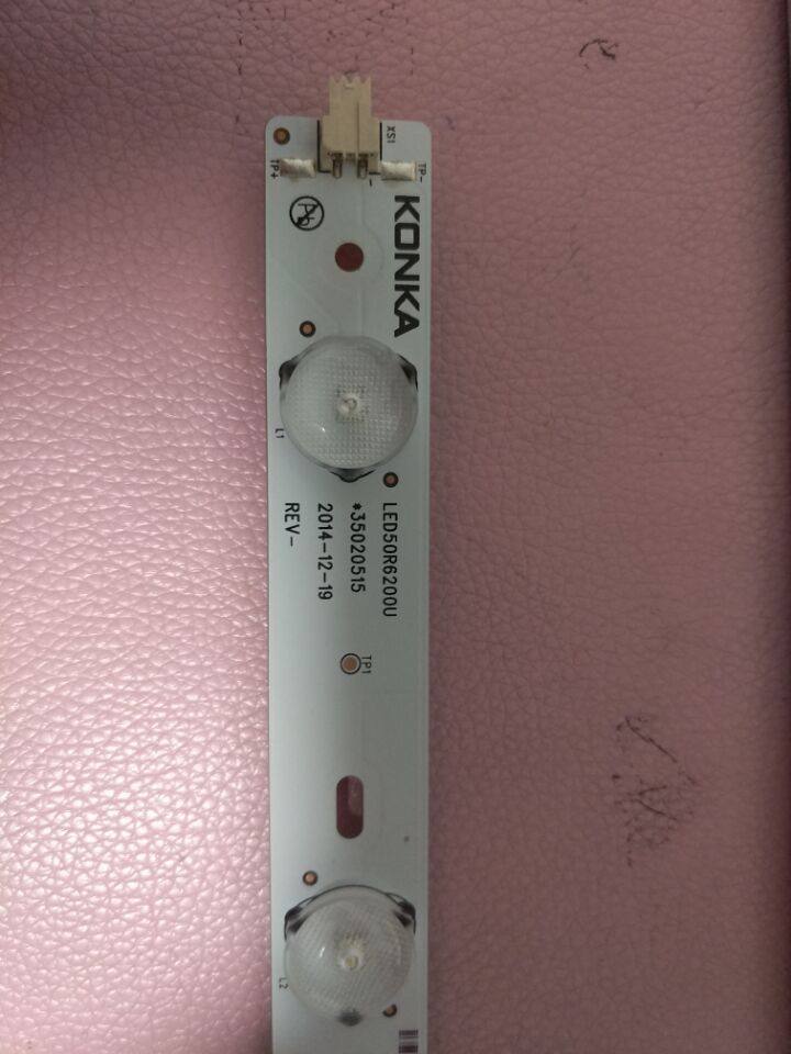  Brand new original Kangjia LED light strip 35020515 One 8 Pearl Unit Price