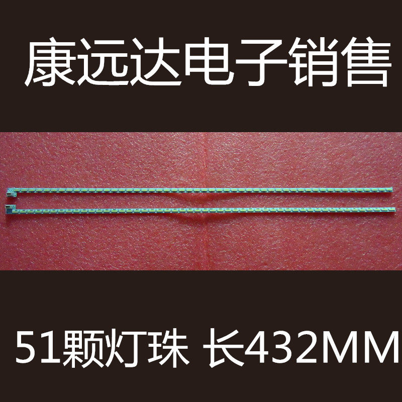 Pioneer 39E600 light strips V-6840-A42-30 015B8000-A42-000-6840 in the vanguard