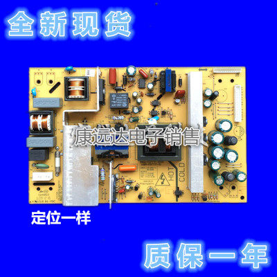 Crewy brand new 32M11HM 37M11HM power supply board 5800-P37TTF-0010 168P-P37TTF-01