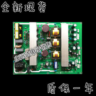 New Hisense TLM4777 TLM4788P TLM4729P TLM5229P Power Board