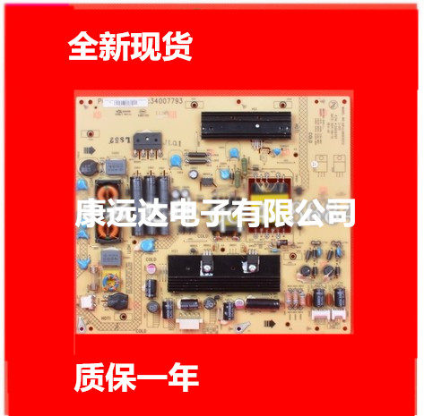 Special offer Kangjia LED32HS11 34007793 34008232 KIP L085E02C2 Power Board