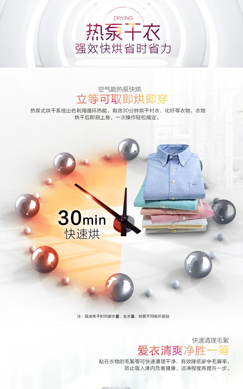 Bán trước Haier / Haier EGDNE8829TM tóc thật Máy sấy nhiệt GBNE9-A636 sấy khô nhanh và khô nhanh - Máy sấy quần áo 	máy sấy quần áo alaska s85	