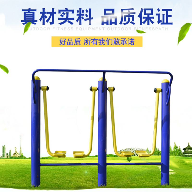 Outdoor square Park Community Community fitness equipment Elderly activity Fitness path Double buried walking machine