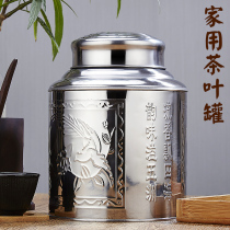 Thickened Stainless Steel Upscale Tea Leaf Jars large size Home Double lid Dried Orange Peel Jar Portable Refreshing sealing tank Multi-purpose