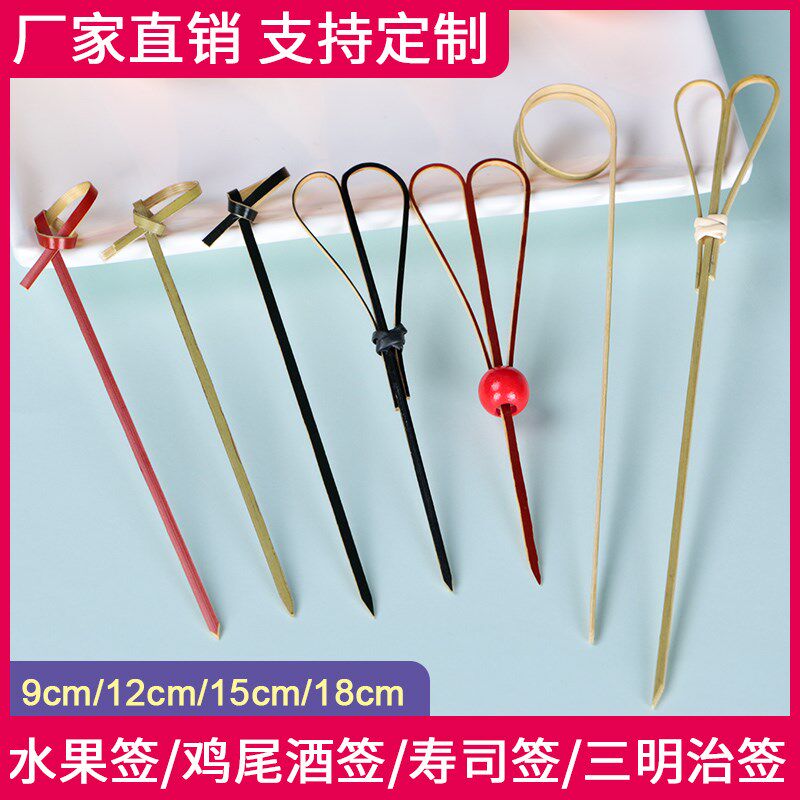 Sandwich fixed sign Disposable fruit sign knotted flower festival scissors sign ktv cocktail burger sandwich pack