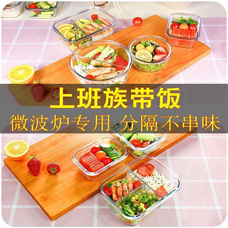 Rice bowl canteen special student microwave heating special bowl with lid lunch box rice bowl canteen special