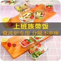 Rice Bowls Cafeteria Meal Special Students Microwave Oven Heating Special Bowl with cover lunch box Dining Hall Special