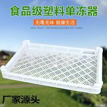 Rectangular Mesh Basket Cooked Glue Trays Sundry Goods Screened Dumplings Dumplings Food Grade Warehouse Plastic Basket Cold Storage