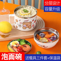 Foam Noodles Bowl Boys Stainless Steel Bubble Noodles Bowl with cover Student Lady Lunch Box Large Snack Cup Student Dorm Bowl chopstick cover