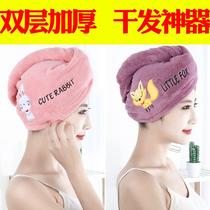 Thickening Dry Hair Hat Woman Super Super Absorbent Speed Dry Bag Turban Net Red Shake Sound Theorizer Polish Long Hair Towel Cute Bath Hat
