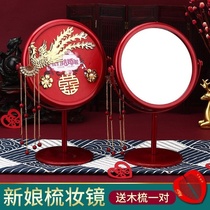 Wedding Comb Pair of Weddings Wedding Items Bridal Dressings Mirror Suit Eurostyle Upscale Womans Home Stay with Dowry Dowry