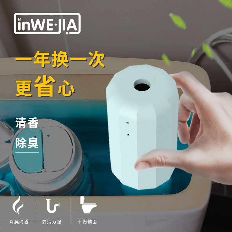 inwejia magic bottle cleaning toilet spirit dressing room toilet toilet magic bottle cleaner squat basin dirty toilet blue bubble