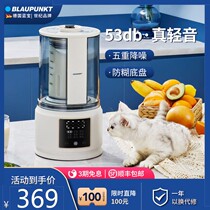 German Sapphire new wall-breaking machine home automatic bass cooking machine multi-functional filter-free soybean milk machine