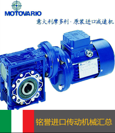 Italy MOTOVARIO motor mo benefit three-phase asynchronous motor T63A4 0 12KW B3 B5 B14
