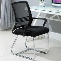 Simple conference chair computer office chair staff computer chair home Net cloth bow chair backrest boss seat