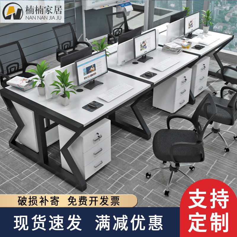 Staff desk chair combination simple modern staff computer 4 6 people multi-person company screen booth furniture