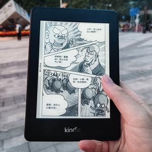 kindle paperwhite4电子书阅读器青春版 护眼墨水屏kinddel电纸书