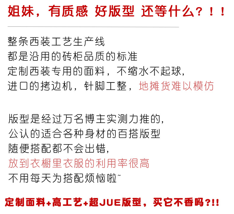 검정색 작은 양복 여성 코트 2026 조기 이른 봄 가을 새로운 작은 키 고급 센스 캐주얼 허리 수축 정장 상세 이미지 5
