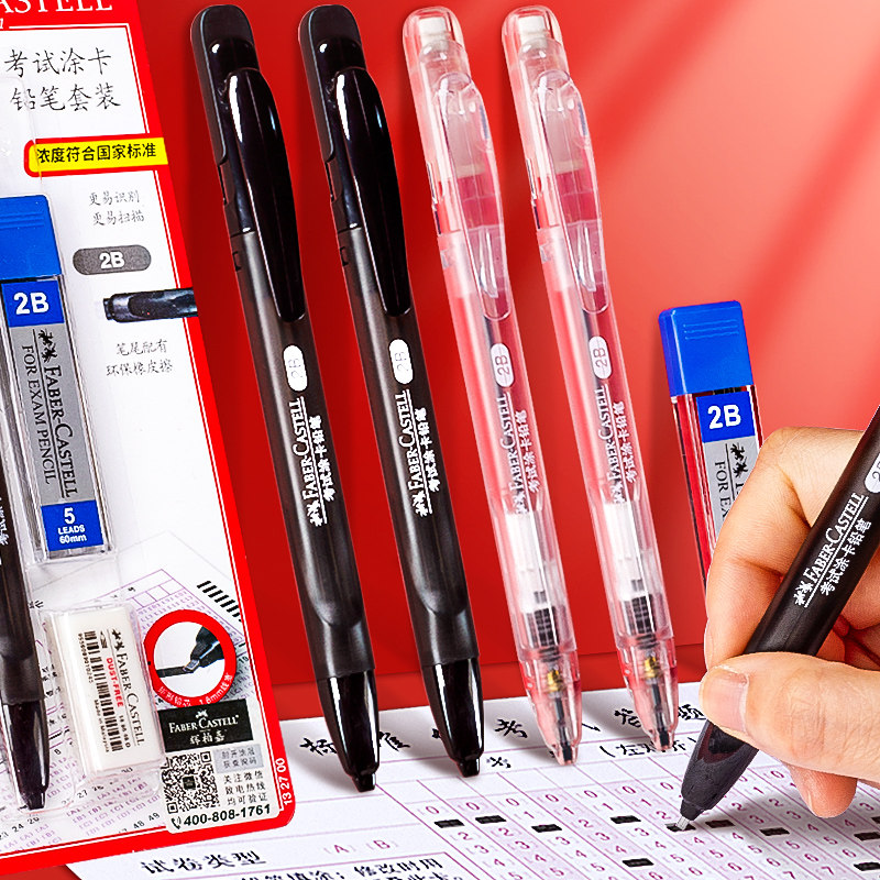 German glow berggia 2b coated pencil exam answer card special pen 2 ratio pencil 2B 2nd b pencil gaokao exam for computer reading and filling pen suit civil servant students with automatic pencil