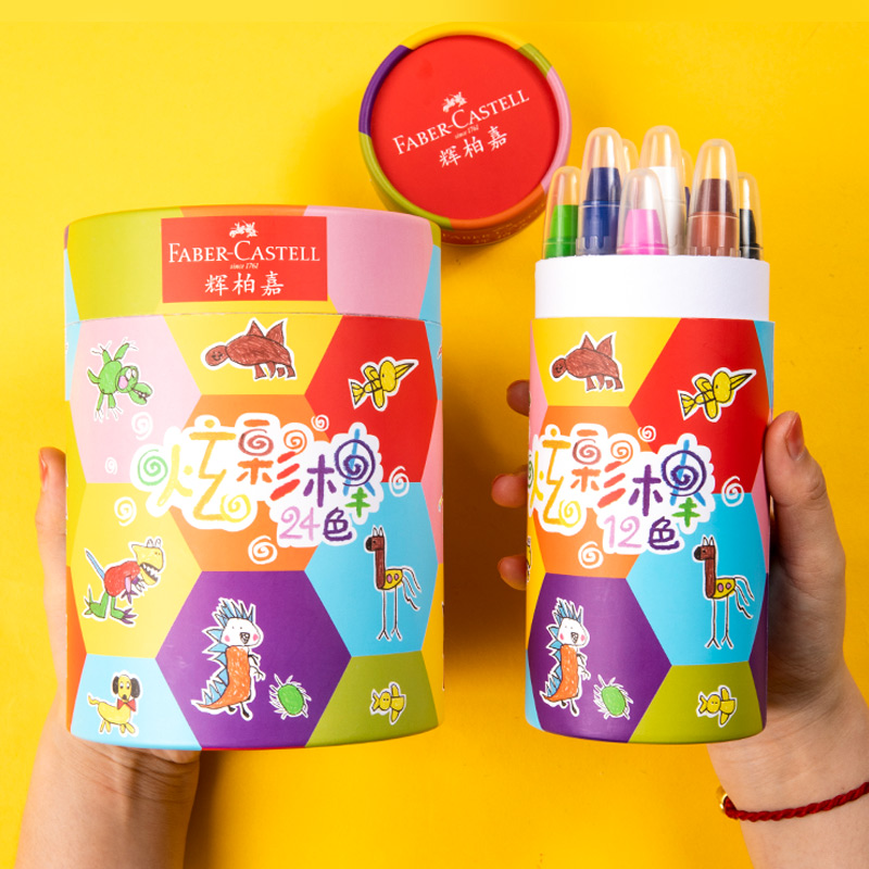 Germany Huibaijia colorful stick 12-color 24-color water-soluble rotatable oil stick set Kindergarten children coloring crayon baby color painting brush washable heavy painting painting tool